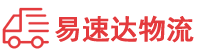 湘潭到安源区物流公司